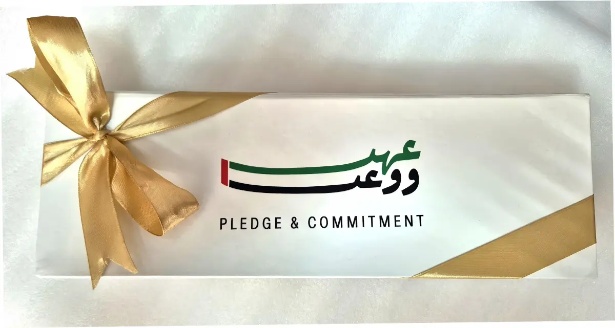 Specially Crafted UAE Gift Box